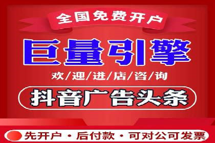 竞价广告的投放平台选择与优化：基于多个行业的成功案例